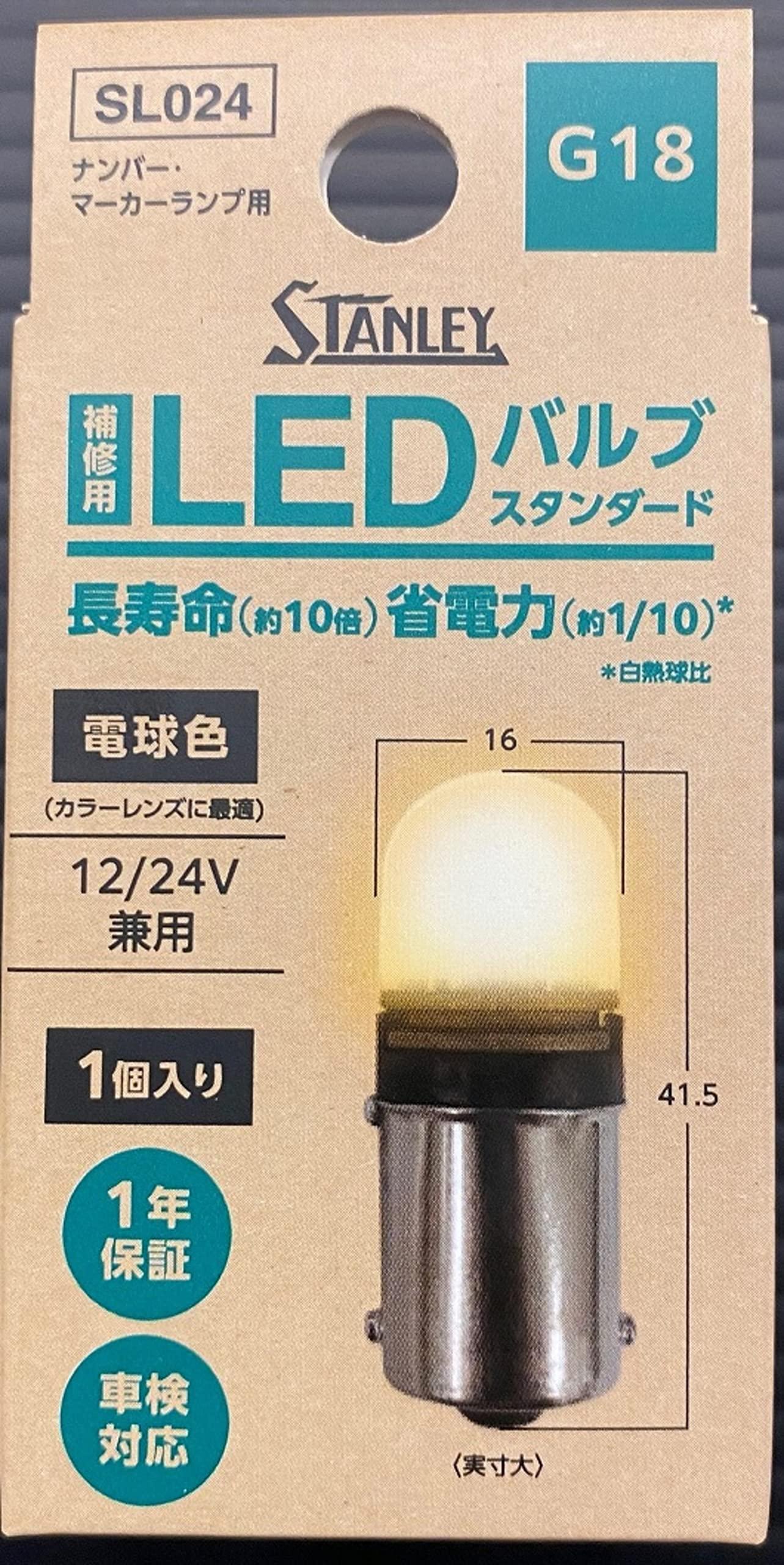 STANLEY Electric / LED Bulb Standard LED G18 12/24V Part Number: SL024