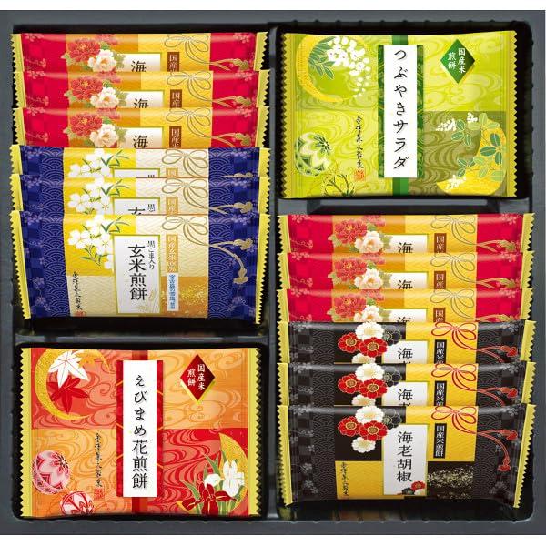 Kanazawa Kenroku Confectionery Kenroku no Hana Rice Cracker Assortment Individually Wrapped Pre-Packaged Gift (KRN-10R)
