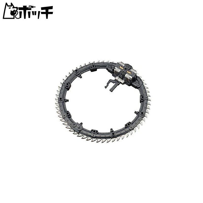 Kotobukiya M.S.G Modeling Support Goods Heavy Weapon Unit 13 Grind Circle Approx. 130mm in length NON-scale Plastic Model Kit