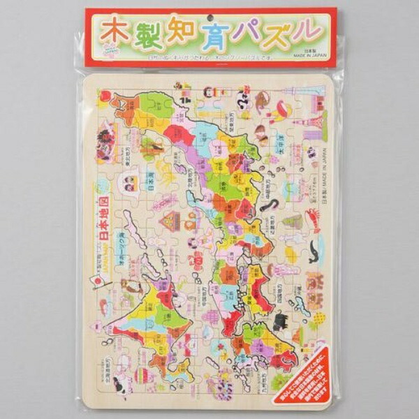 Wooden Educational Puzzle: Map of Japan
