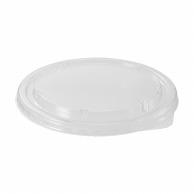 Shimojima HEIKO Unbleached/Bleached Food Cup 150mm Diameter Transparent Lid 004460534 1 Bag (50 Sheets)