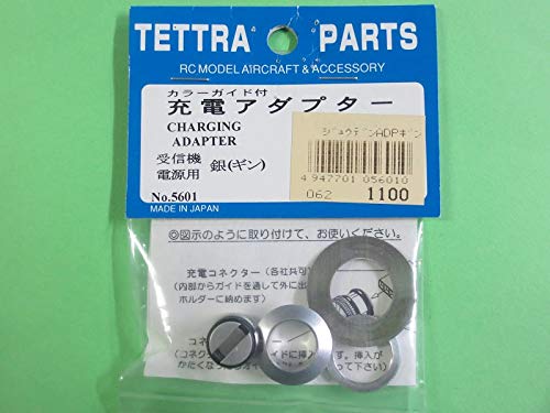 Tetra Charging Adapter Toy