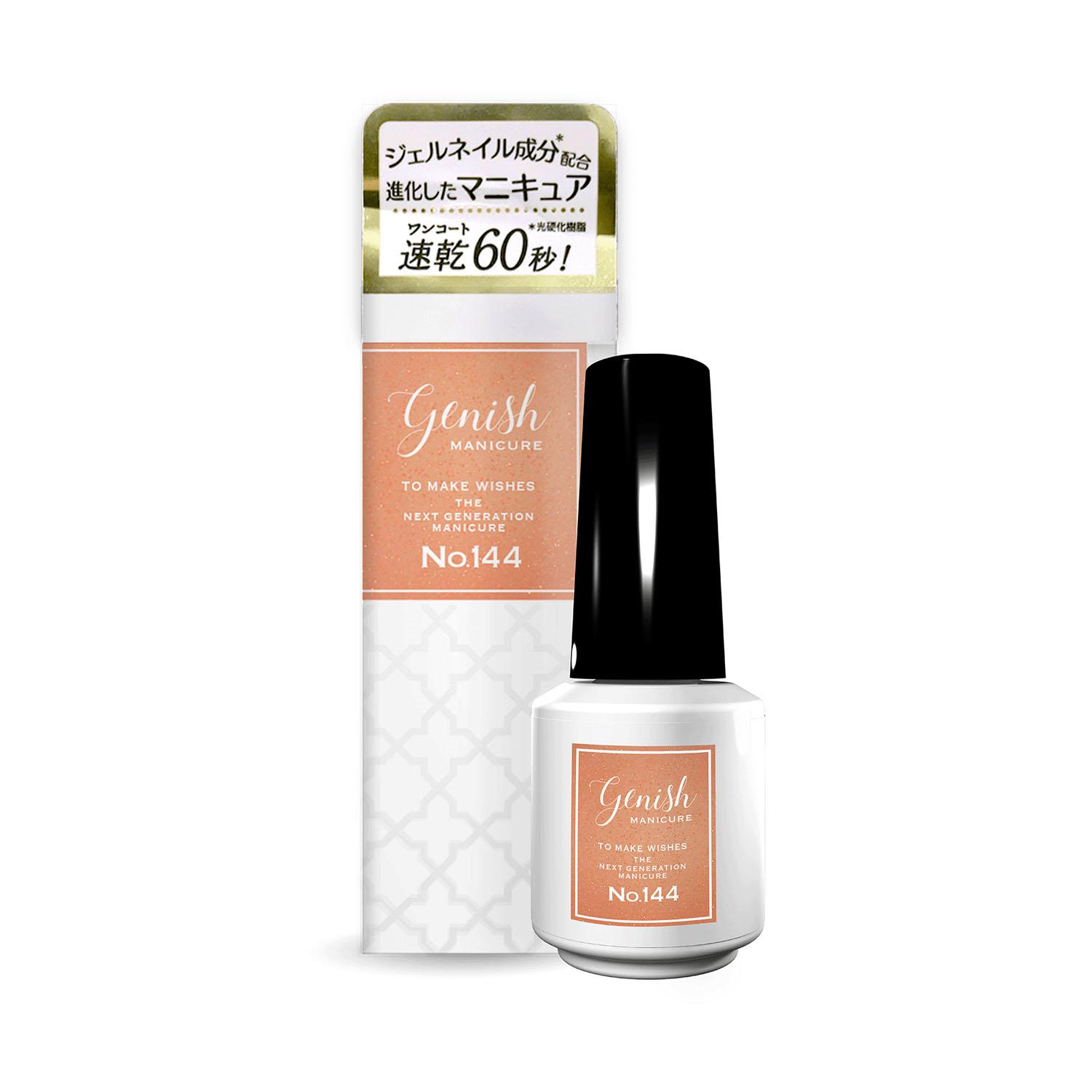 [New March Colors: 01-44 to 01-46] Genish Nail Polish Nail Color 2 44