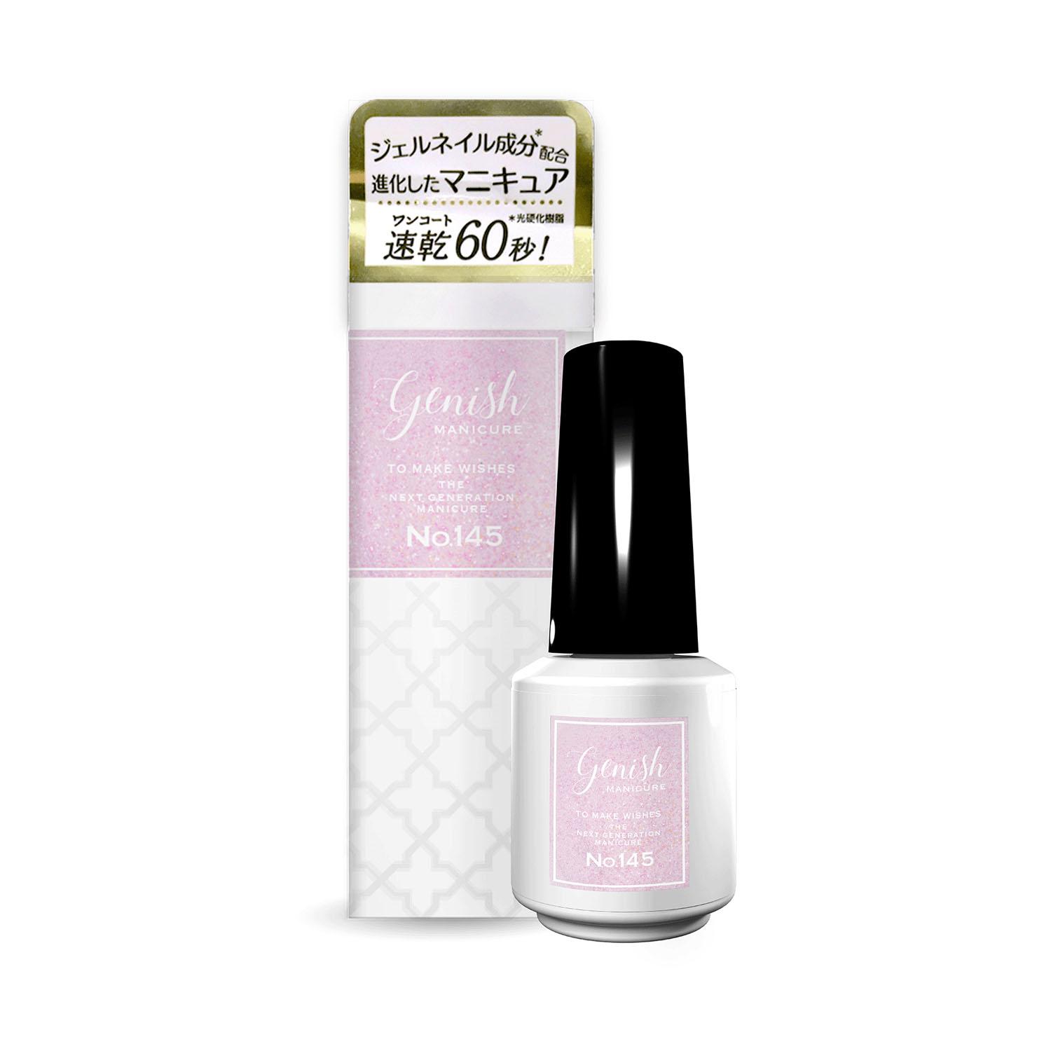 [New March Colors: 01-44 to 01-46] Genish Nail Polish Nail Color 2 45