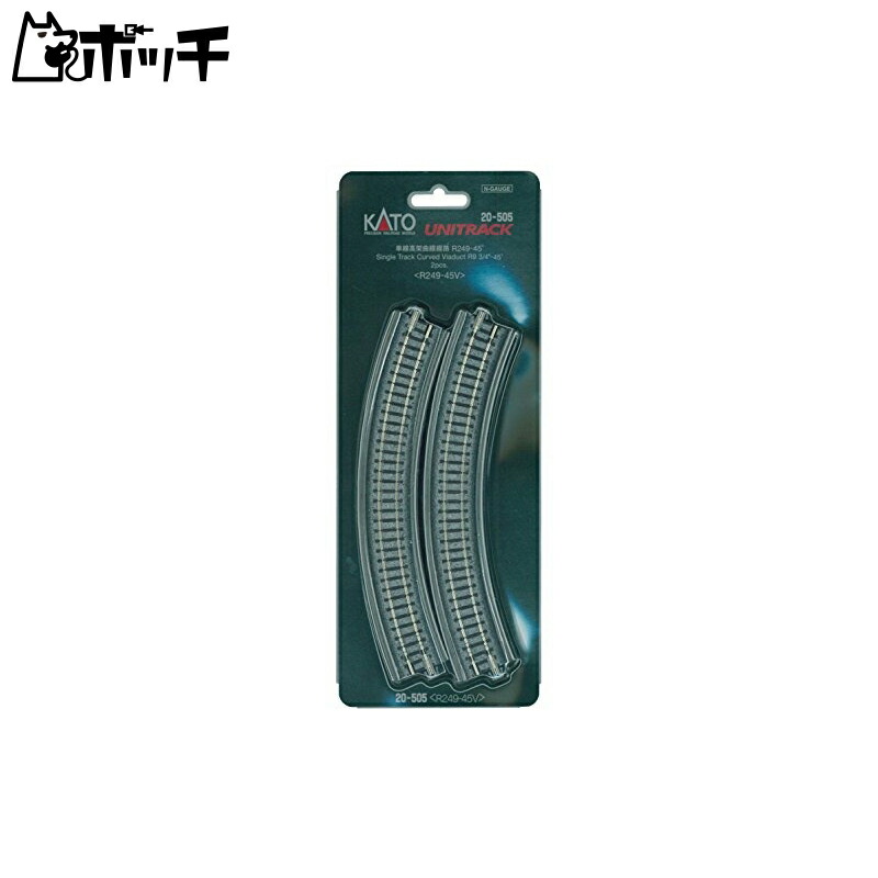 KATO N Gauge Single-Track Elevated Curved Track R249-45° 2-Piece Set 20-505 Model Railroad Accessories