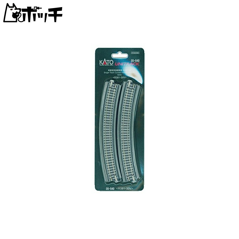 KATO N Gauge Single-Track Elevated Curved Track R381-30° 2-Piece Set 20-540 Model Railroad Accessories