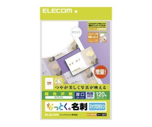 ELECOM Business Card Paper Multi-Card A4 Size Micro Perforated Cut 120 Sheets (10-Sheet Packs × 12 Sheets) Thick Stock Single-Sided Printing Inkjet Gloss Paper Made in Japan MT-KMN2WN