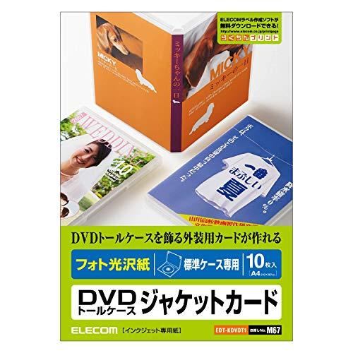 ELECOM DVD Tall Case Cards (Glossy)/10-Pack EDT-KDVDT1