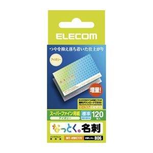ELECOM Business Card Paper Multi-Card Business Card Size 120 Sheets Extra Thick Double-Sided Printing Inkjet Matte Paper Made in Japan MT-HMC3WN