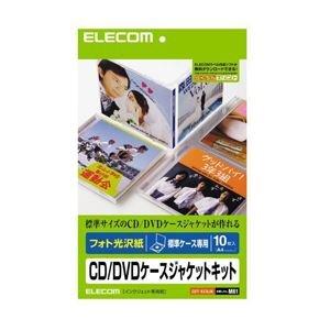 ELECOM Media-Related EDT-KCDJK