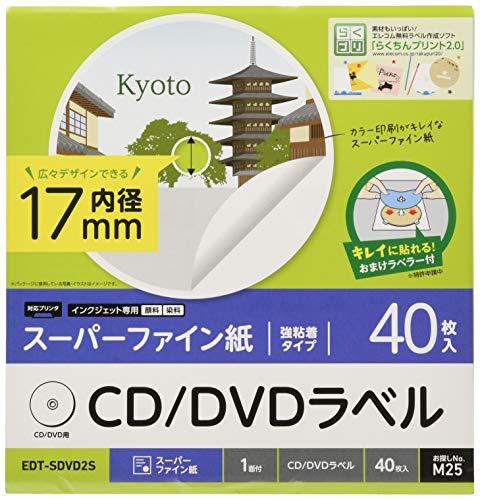 ELECOM CD/DVD Label Inner Circle 17mm Strong Adhesive Matte 40 Sheets EDT-SDVD2S