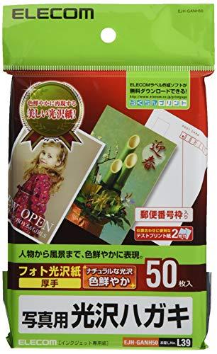 ELECOM Postcard Paper Photo Paper with Postal Code Frame 50 Sheets Thick (0.23mm) Made in Japan EJH-GANH50