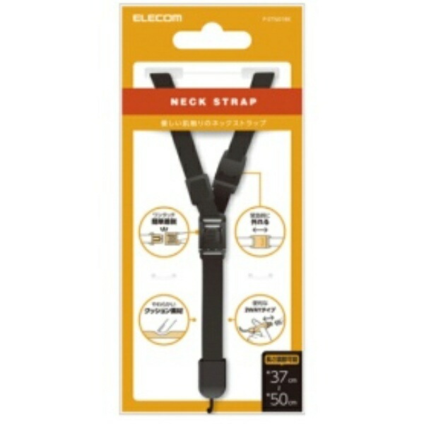 ELECOM Smartphone Strap/Neck Strap/Black