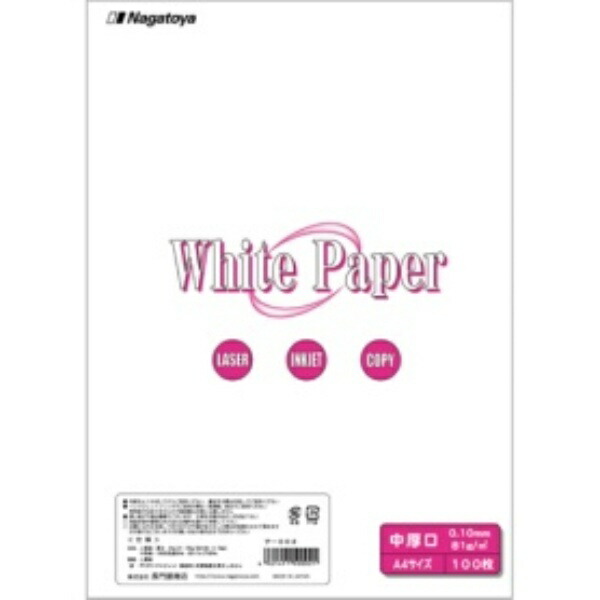 Nagatoya Store Copy Paper A4 White Paper Medium Weight 100 Sheets 360002