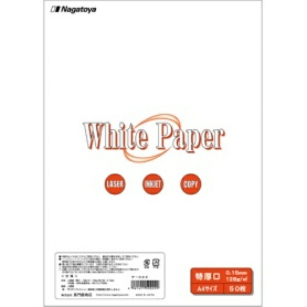 Nagatoya Store Copy Paper A4 White Paper Extra Thick 50 Sheets 360022