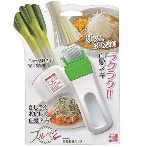 Shimomura Kogyo Made in Japan Full Veggie White Scallion Cutter Cutter FNK-01 Niigata Tsubame-Sanjo Made