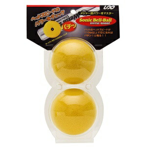 UNIX Baseball Training Equipment Training Ball Sonic Bell Ball BX74-10