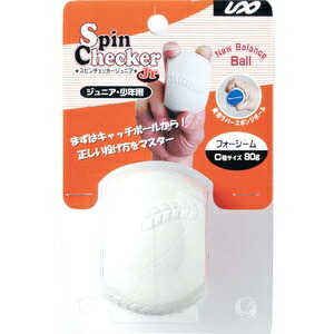 UNIX Baseball Practice Equipment Training Ball Spin Checker Junior BX74-11