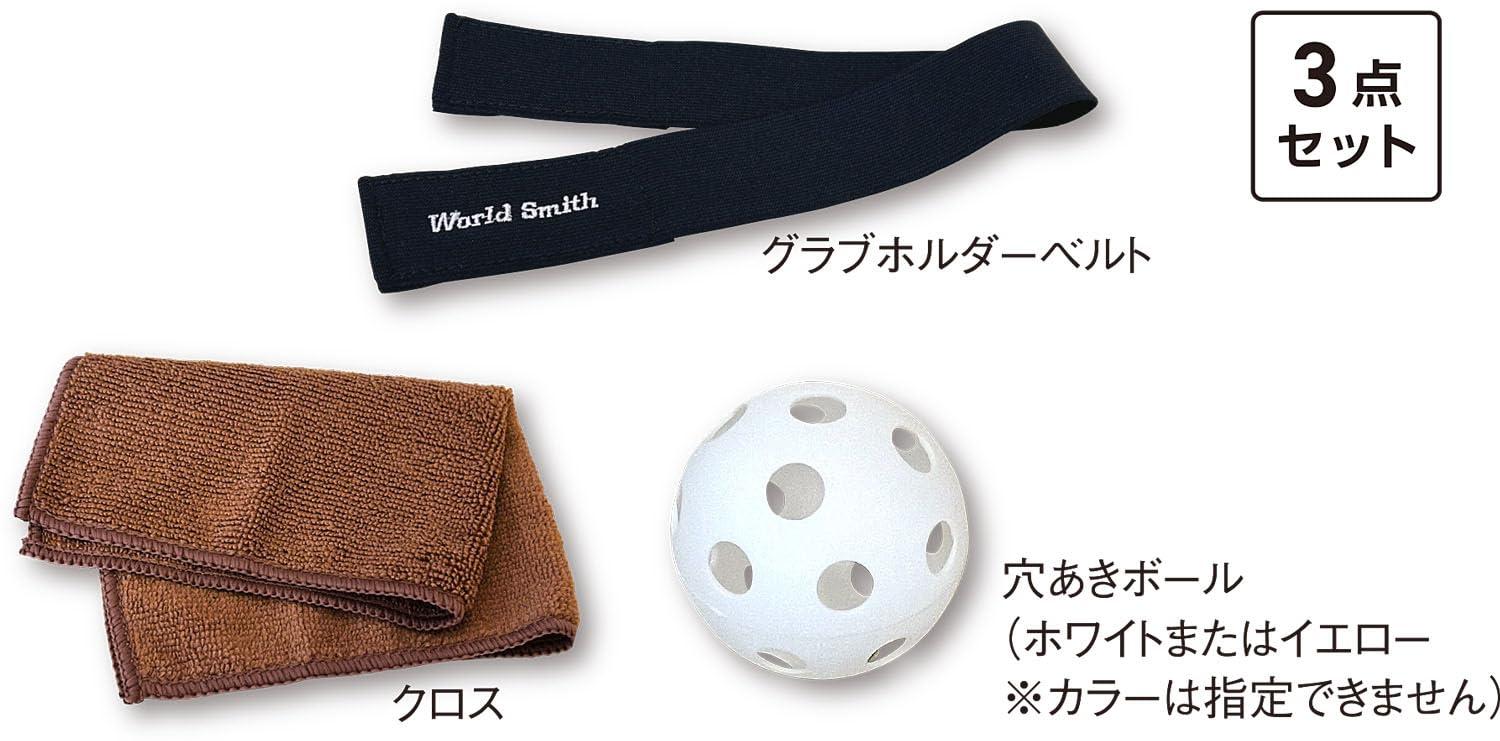 Unix Baseball Glove Holder Belt 3-Piece Set BX7906