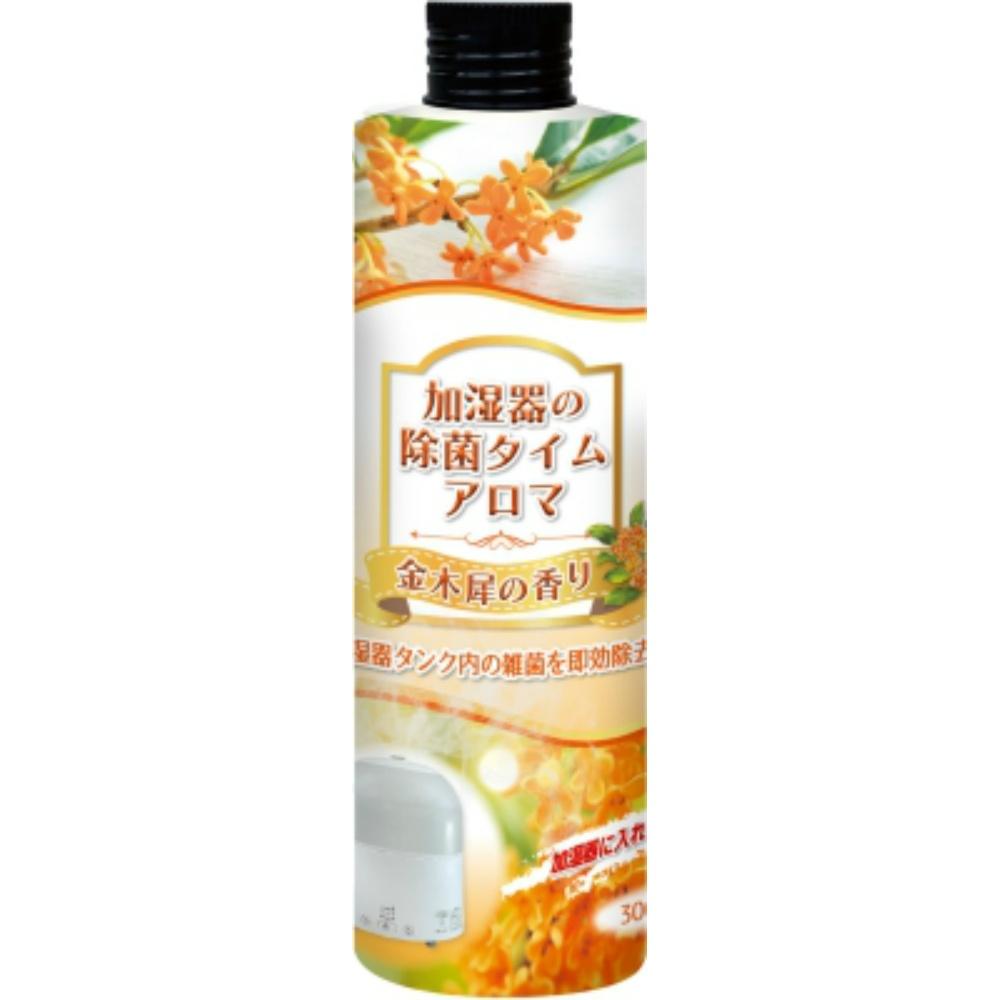 Humidifier Sterilization Time Aroma Osmanthus Fragrance 300ml