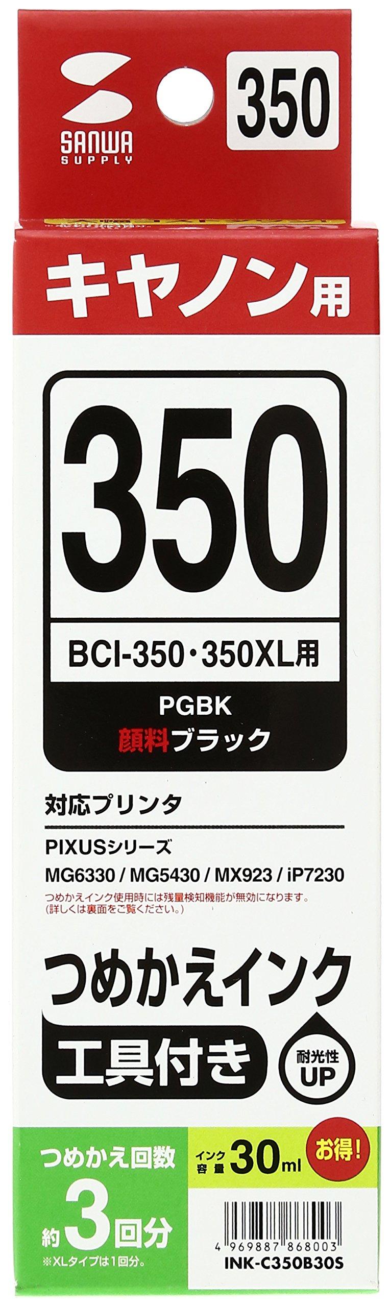 Sanwa Supply Refill Ink for BCI-350PGBK INK-C350B30S