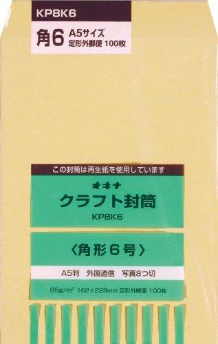 Okina Envelope Kraft Envelope Square No. 6 Brown 100 Sheets KP8K6