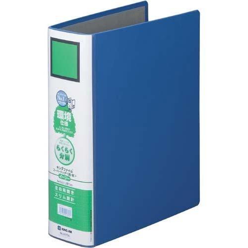 King Jim King File Super Dotch Detachable Easy 700-Sheet Capacity A4 Vertical Blue 2477A-B