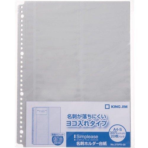 Kingjim Business Card Holder, A4 Vertical, Simplies Refillable Type, A4 Vertical 37SPD-20