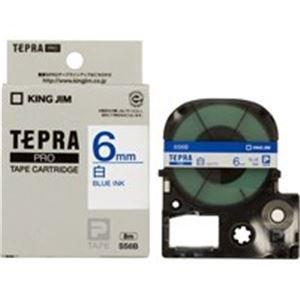 King Jim Tepla PRO Tape Cartridge 6mm White Label/Blue Text Length 8m SS6B