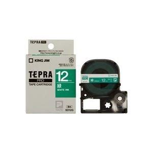 King Jim Tepla PRO Tape Cartridge Color Label (Vivid) 12mm Green Label/White Text Length 8m SD12G