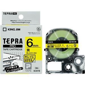 King Jim Tepla PRO Tape Cartridge Clean-Peel Label Tape 6mm Yellow Label/Black Text Length: 8m SC6YE