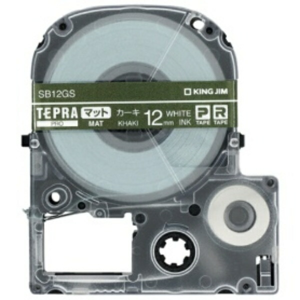 King Jim Tepla PRO Tape Cartridge Matte Label 12mm Khaki/White Text 8m SB12GS
