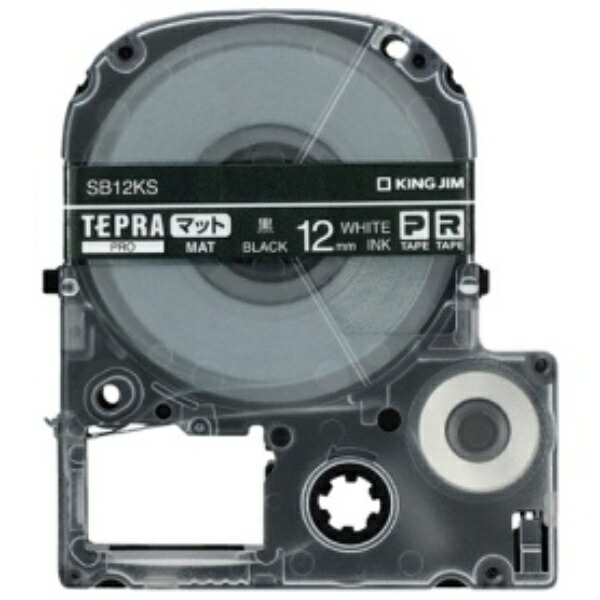 King Jim Tepla PRO Tape Cartridge Matte Label 12mm Black/White Text 8m SB12KS