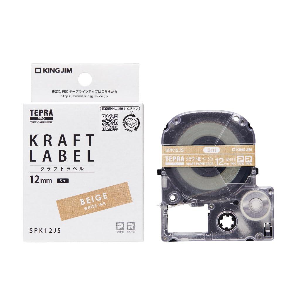 Kingjim “Tepla” PRO Tape Cartridge Craft Label SPK12JS