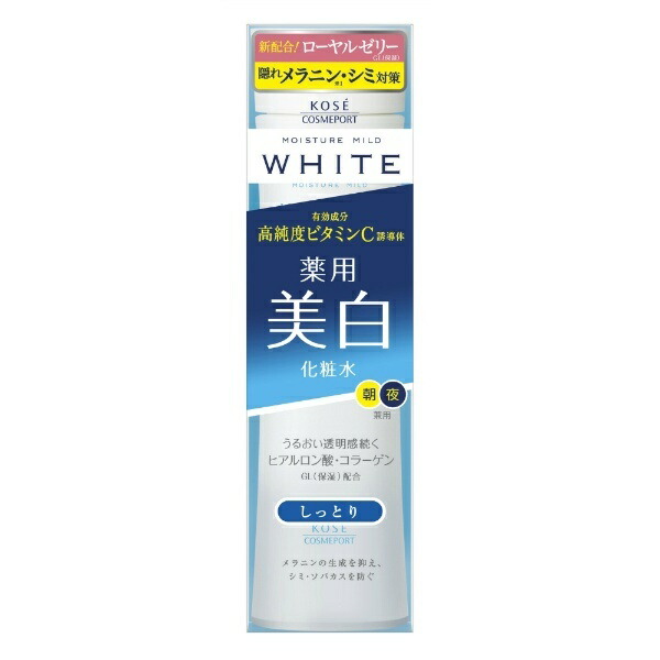 Moisture Mild White Lotion Moisturizing 180ml
