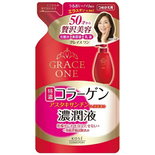 Grace One Rich Moisturizing Lotion Refill 200mL