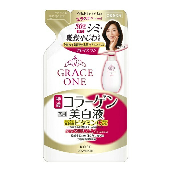 Grace One Medicated Whitening Moisturizing Lotion Refill 200mL