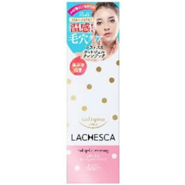 Softimo Moracheca Hot Gel Cleanser