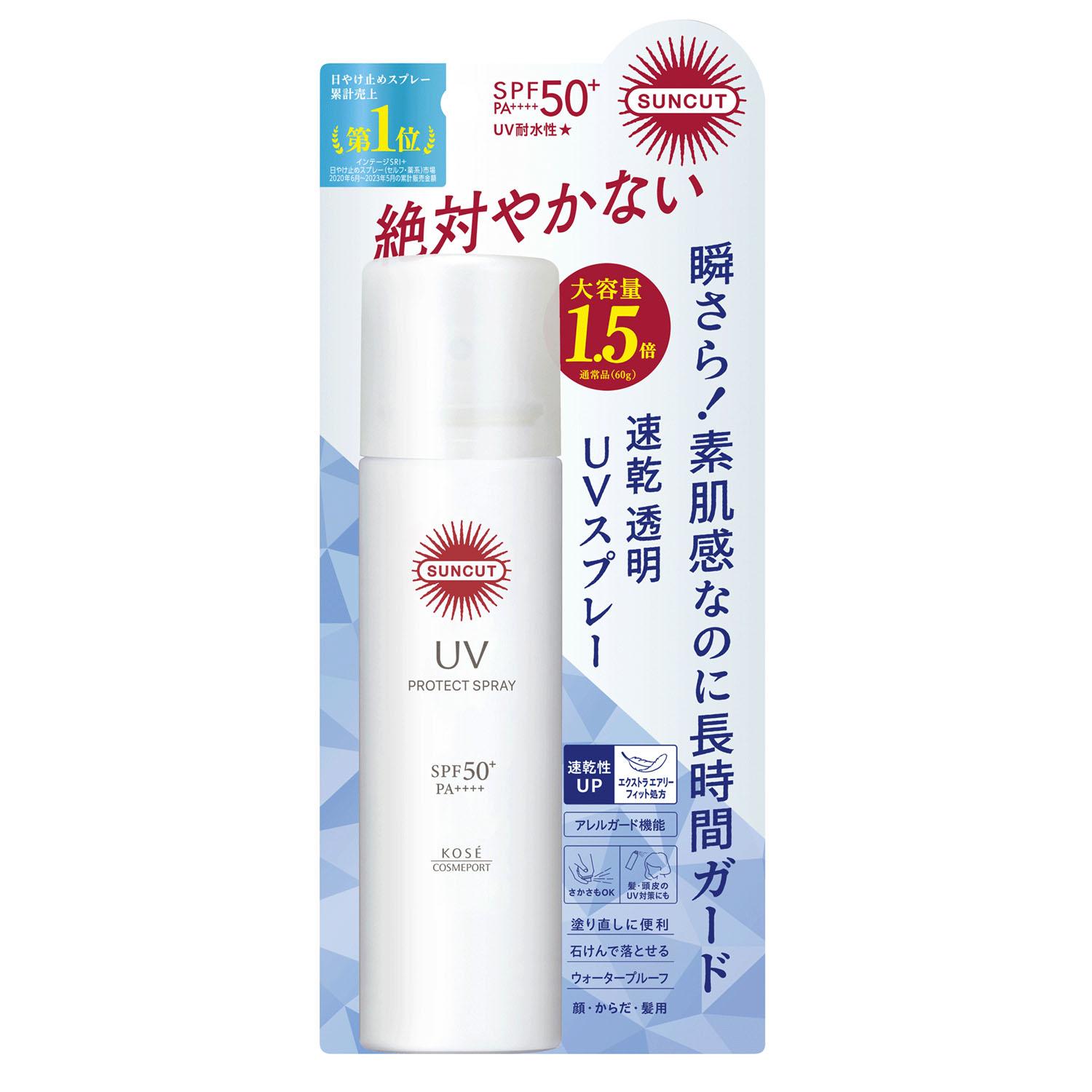KOSE Sun Cut Protect UV Spray SPF50+ PA++++ Long-Lasting 90g Sunscreen