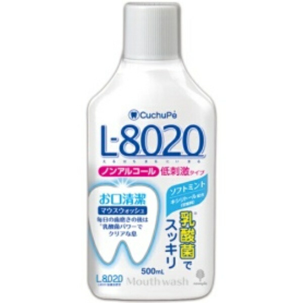 Kiyo Pyrethrum Kuchuppe L-8020 Mouthwash Soft Mint (Non-Alcoholic) Bottle Type 500ml K-7086 1 Bottle
