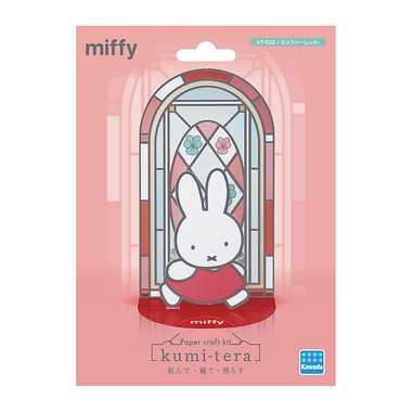 Kawada Kumitera Miffy Red KT-023