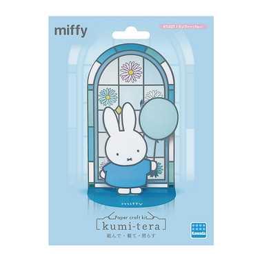 Kawada Kumitera Miffy Blue KT-027