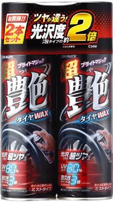 CARMATE Car Tire Wax Super Gloss Bright Magic 2-Pack 480ml C34W