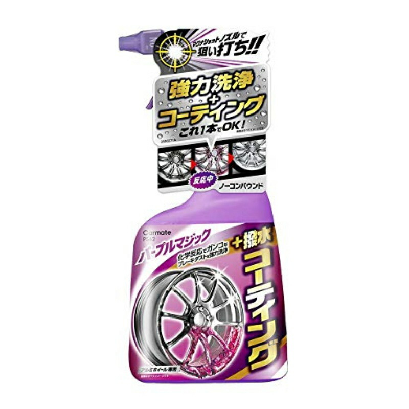 Aluminum Wheel Clean & Coat - Magnashot