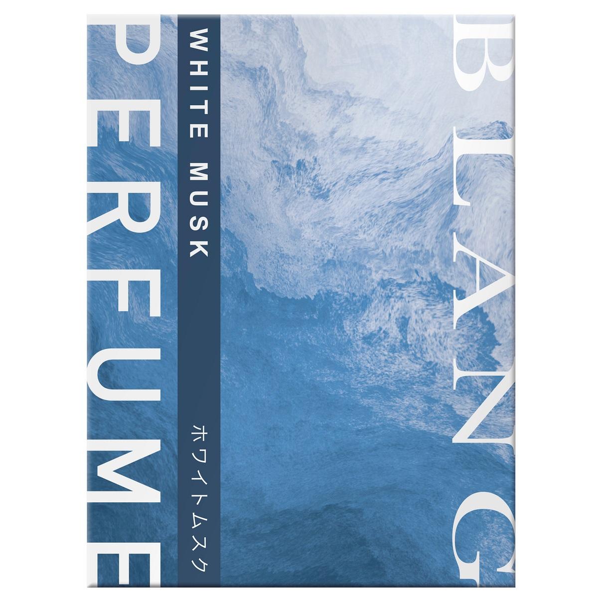 CARMATE Car Deodorizer & Air Freshener BLANG Liquid Perfume - Liquid Type - Can Be Placed in Cup Holder - White Musk L2001