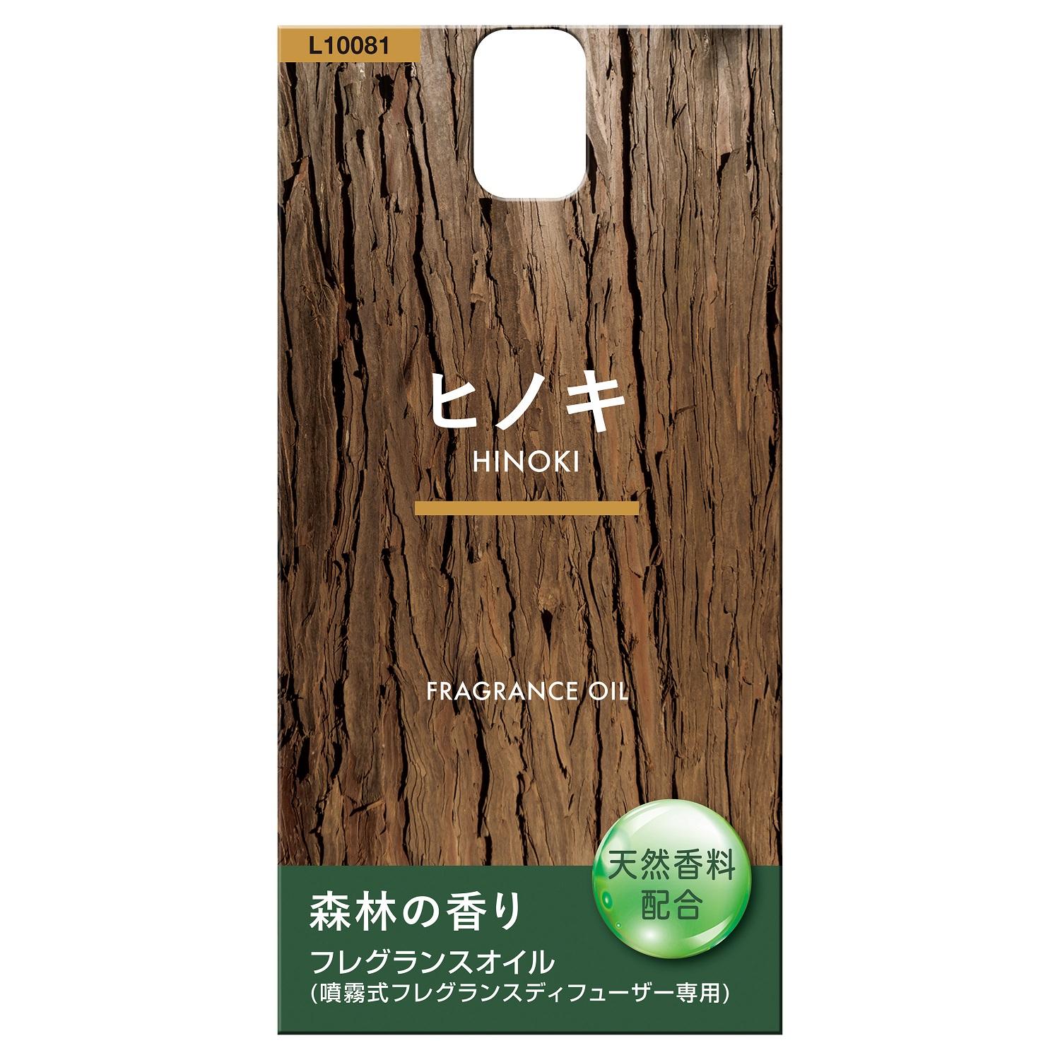 CARMATE Car & Room Use Tabletop Fragrance Diffuser Spray-Type Compatible Fragrance Oil: Forest Scent - Hinoki (Japanese Cypress) L10081
