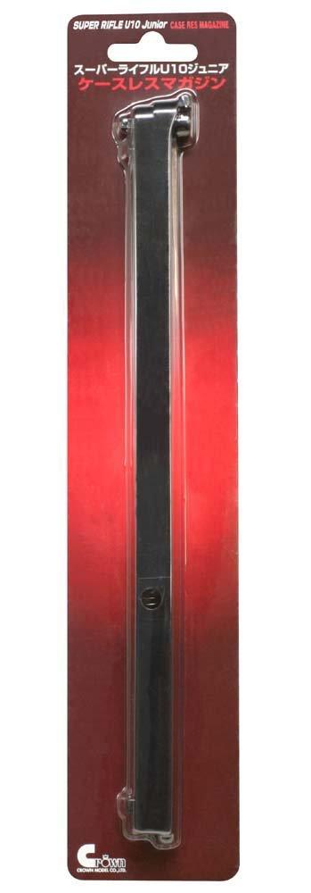 Crown Model Super Rifle U-10 Junior Case-less Magazine Black