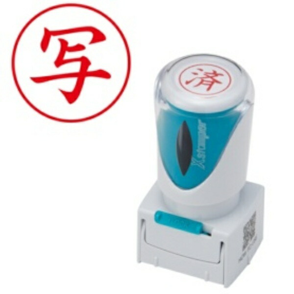 Shachihata Stamp Business Use Capless E-Type Red Vertical X2-E-106V2