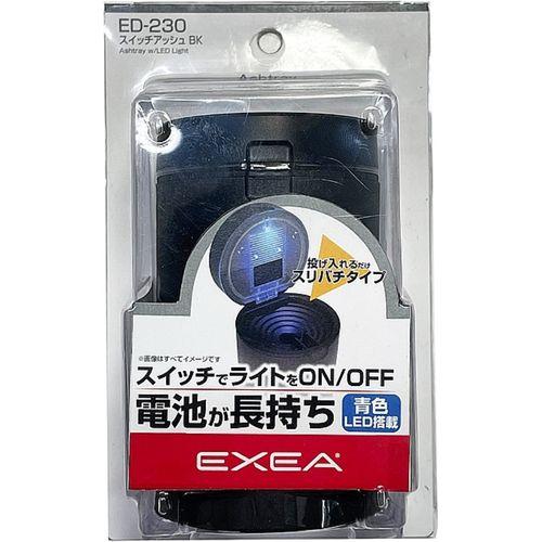 Seiko Industries Car Accessories Ashtray EXEA Switch Ash Black ED-230 Drink Holder Type One-Touch Extinguishing with LED
