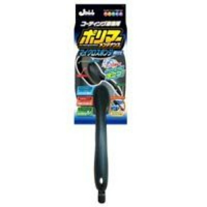 Prostaff Car Wash Supplies Body Care Polymer Maintenance Micro Sponge with Handle for Coated Vehicles Black P123